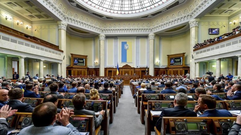 когда в Украине отменят депутатскую неприкосновенность